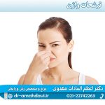 ترشحات واژن