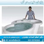زایمان طبیعی در آب