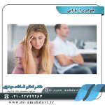 جلوگیری از نازایی
