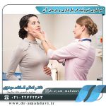 کم-کاری-تیروئید-در-بارداری